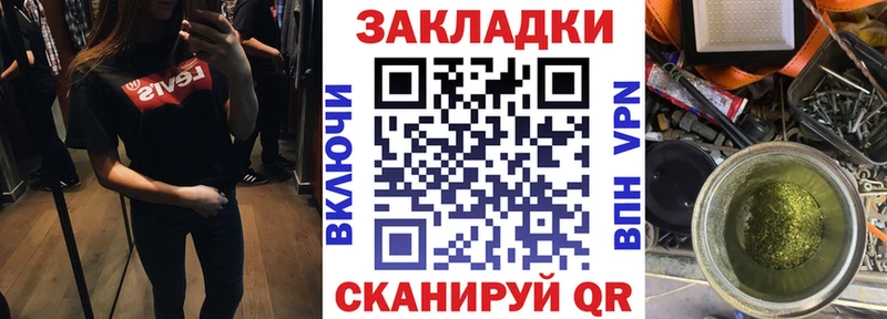 Наркота Петухово Псилоцибиновые грибы  ГАШ  Alpha PVP 