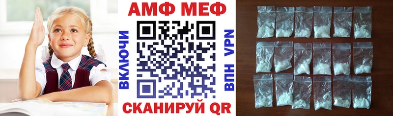 АМФ Premium  Петухово 