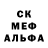 Кодеиновый сироп Lean Purple Drank Elenus Mee