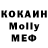 Кодеин Purple Drank Mohira Muhamdalieva