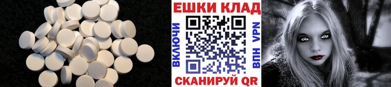 ЭКСТАЗИ DUBAI  что такое   Петухово 