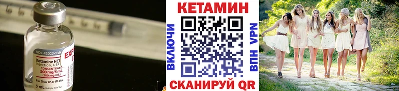 цена наркотик  Петухово  КЕТАМИН ketamine 