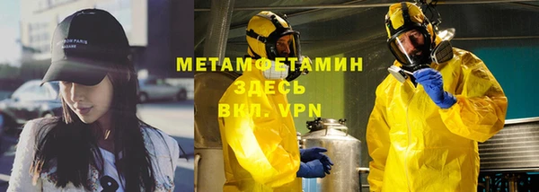 кокаин Богородицк