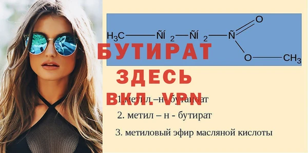 гидропоника Богородск