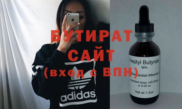 гидропоника Армянск