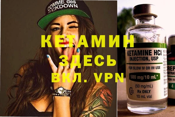 гидропоника Армянск