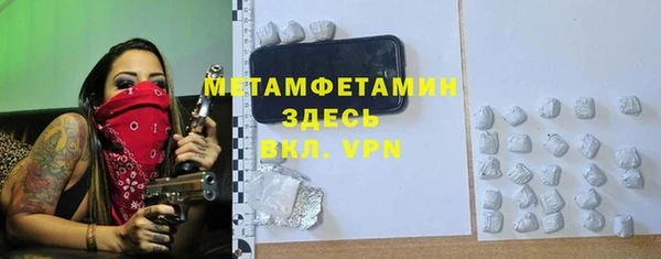 молекула духа Дмитров