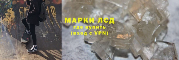 гидропоника Армянск