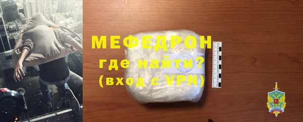 таблы Аркадак