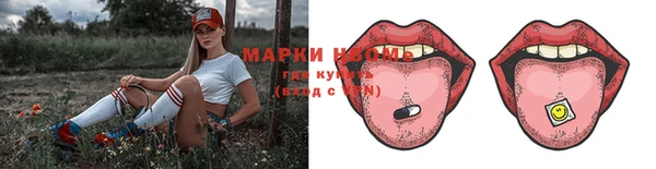 мефедрон мука Дмитровск