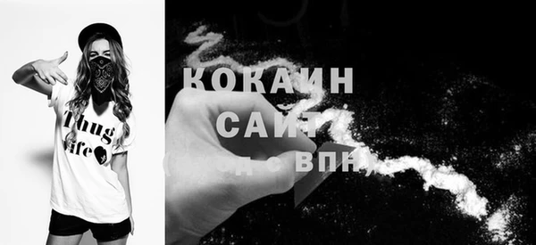 кокаин перу Алзамай