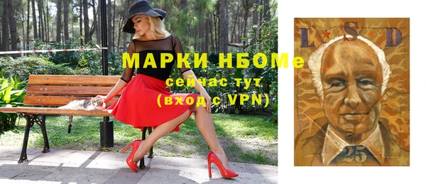 кокаин премиум Кодинск