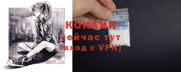 таблы Аркадак