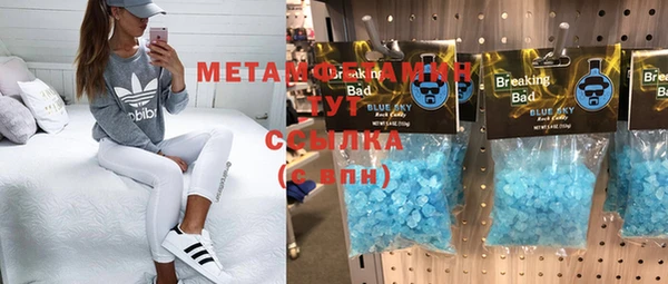 гидропоника Армянск