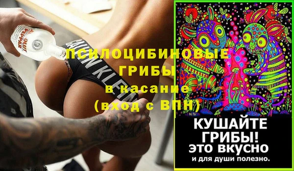 таблы Аркадак