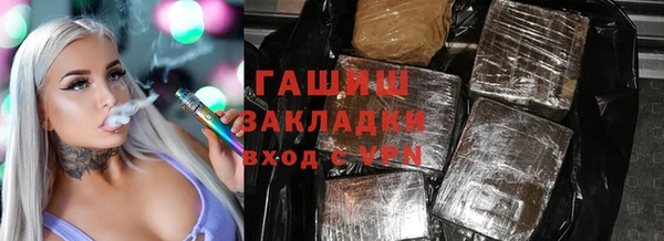 гидропоника Армянск