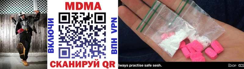 наркошоп  Петухово  MDMA молли 