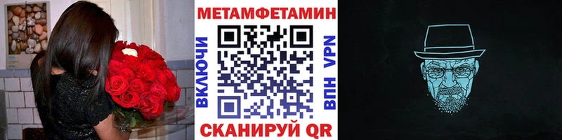 гидра ссылка  Петухово  Метамфетамин кристалл 