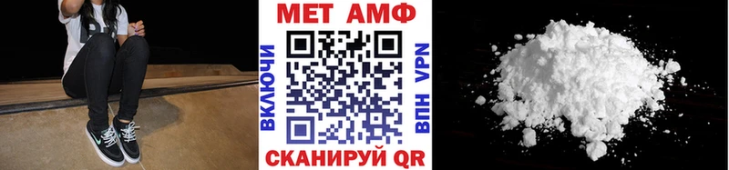 Первитин кристалл Петухово