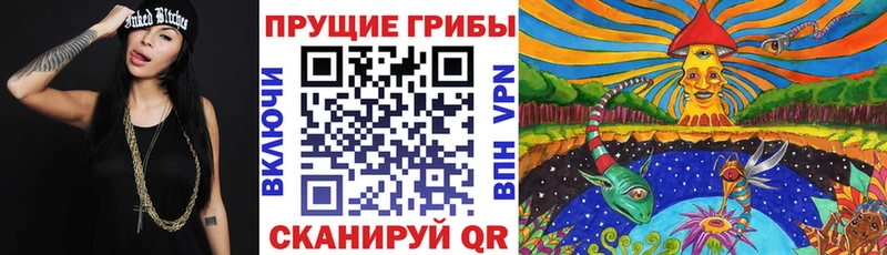 Псилоцибиновые грибы Magic Shrooms Петухово